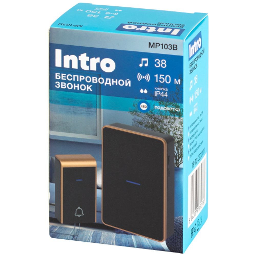 Звонок дверной Intro MP103B беспроводной LED подсветка IP44 150 м чёрный 38 мелодий | Электрозвонки беспроводные