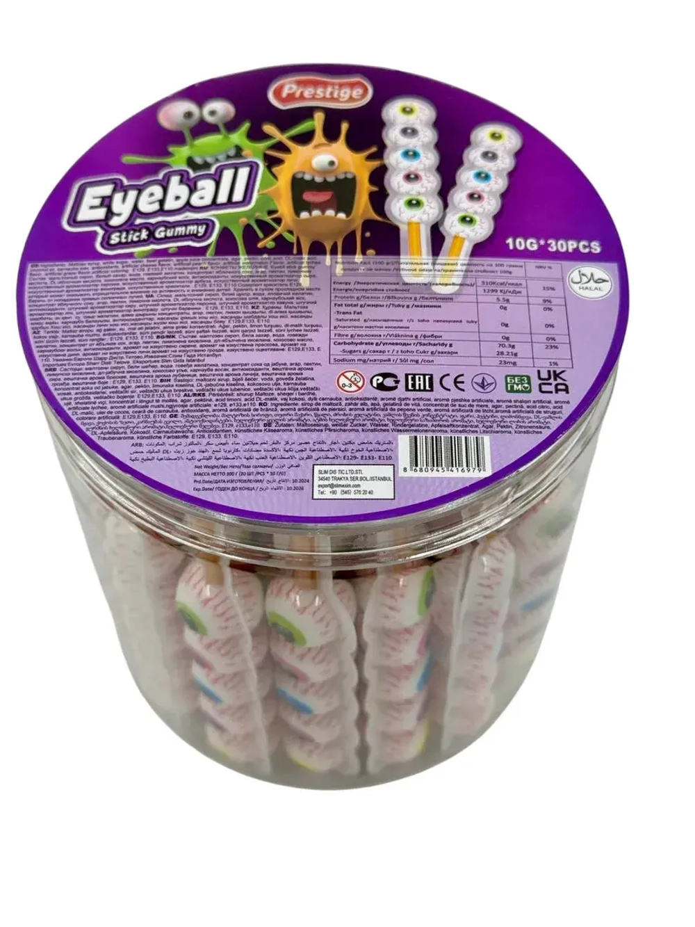 Жевательный мармелад Eyeball глаза ( 30шт по 10гр)