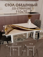 Обеденный стол "Элегантность" 110x70 см