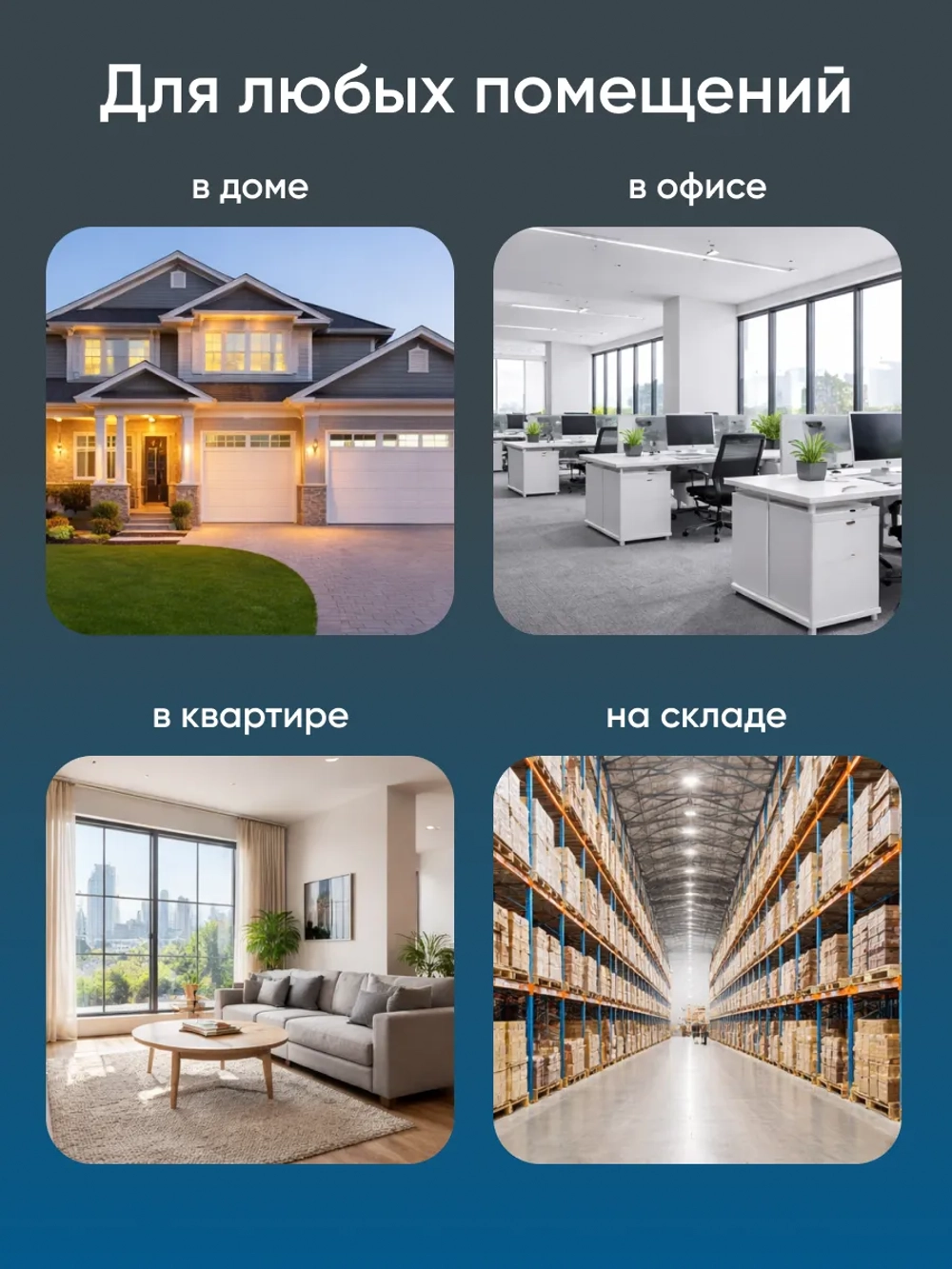 Датчик протечки воды Zigbee