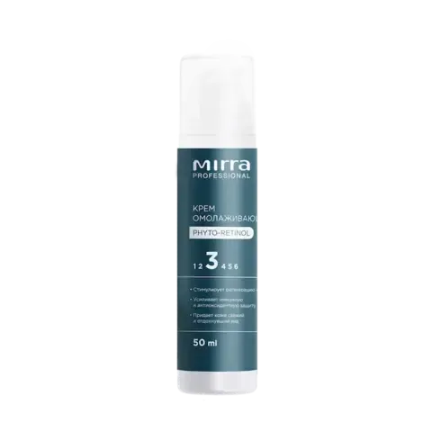 Крем омолаживающий PHYTO-retinol 50 мл