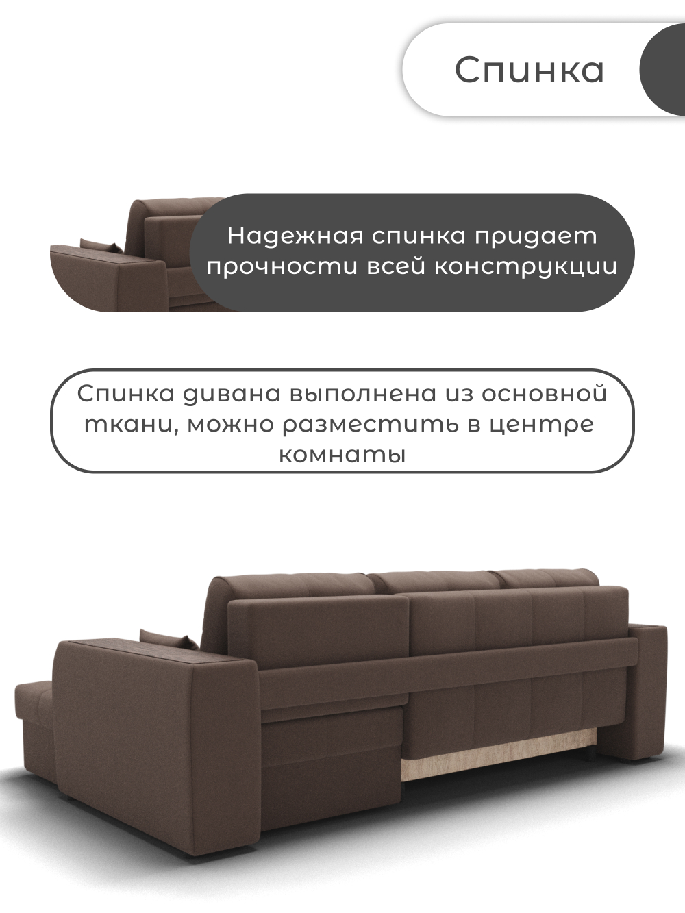 Диван Сенатор-3