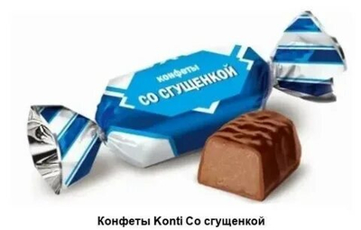 КОН ЧЕБ СО СГУЩ. ДЕСЕРТ 3 КГ