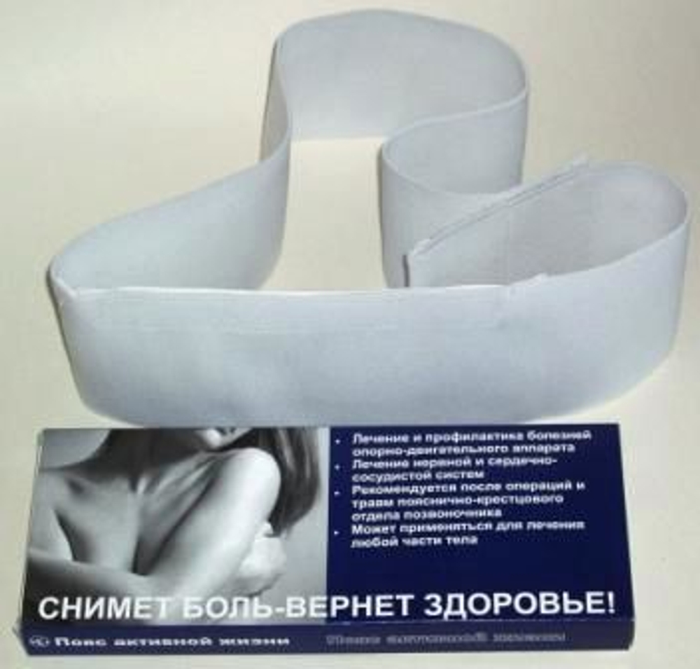Пояс противорадикулитный магнитоэластичный (улучшенный)