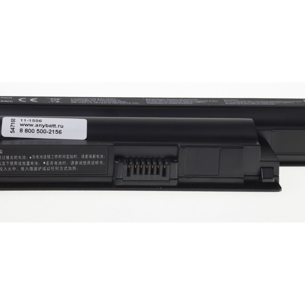 Аккумуляторная батарея AnyBatt 4400 mAh для ноутбука Sony VGP-BPS26, VGP-BPS26A