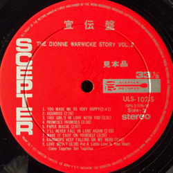 Виниловая пластинка Dionne Warwicke ‎– The Dionne Warwicke Story Vol. 1・2 2LP