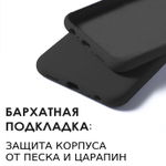 Мягкий Soft Touch чехол из силикона для SAMSUNG GALAXY A50 / 50s / 30s с бархатной подкладкой
