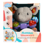 Игрушка развивающая для малышей, 811-1