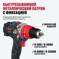 Бесщеточная аккумуляторная ударная дрель-шуруповерт ALTECO CID 21-150 BL 1x3Ah