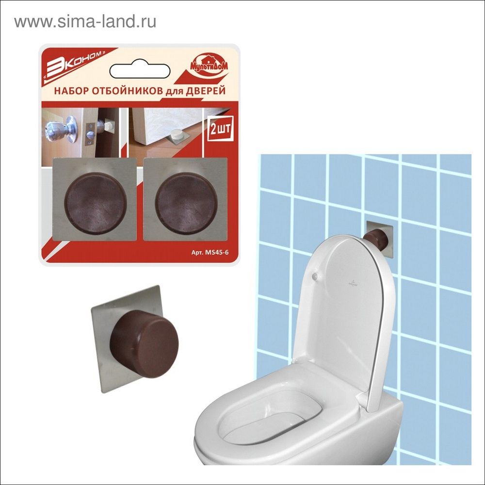 2950849 Набор отбойников для дверей, 2 шт. 2950849 Набор отбойников для дверей, 2 шт.