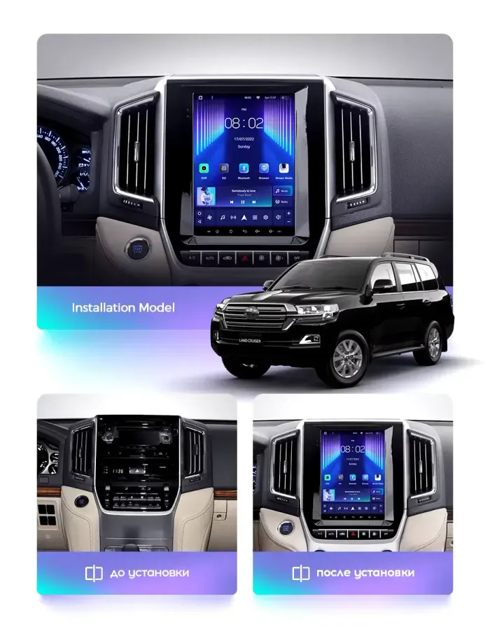 Магнитола для Toyota Land Cruiser 200 2015-2021 (без JBL) - Teyes TPRO 2 монитор 9.7" QLED в стиле "Тесла" на Android 10, Быстрая, 4G SIM-слот