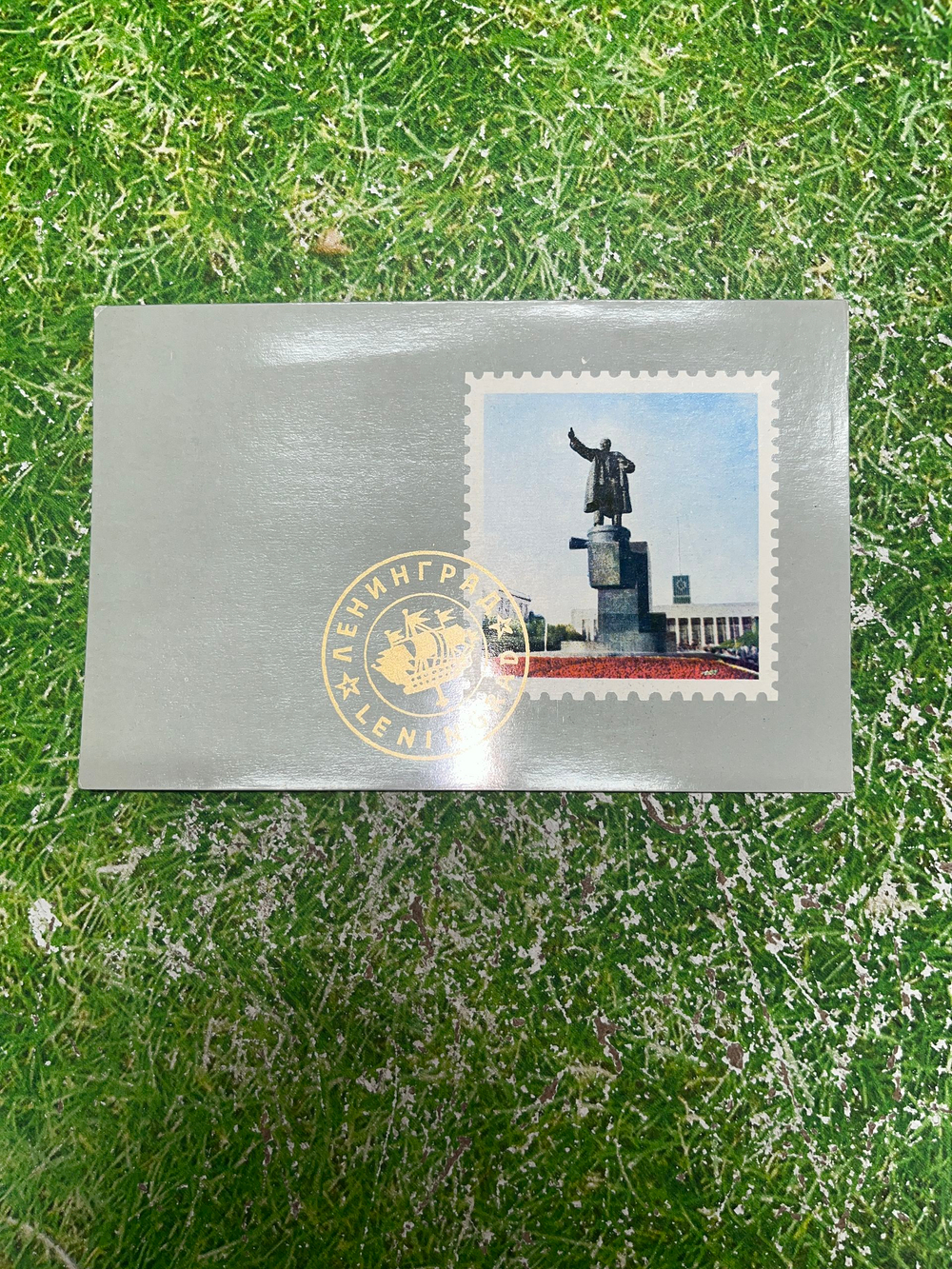 Открытка "Памятник В.И. Ленину"