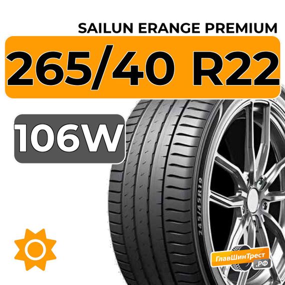 Sailun Erange Premium 265/40 R22 106W