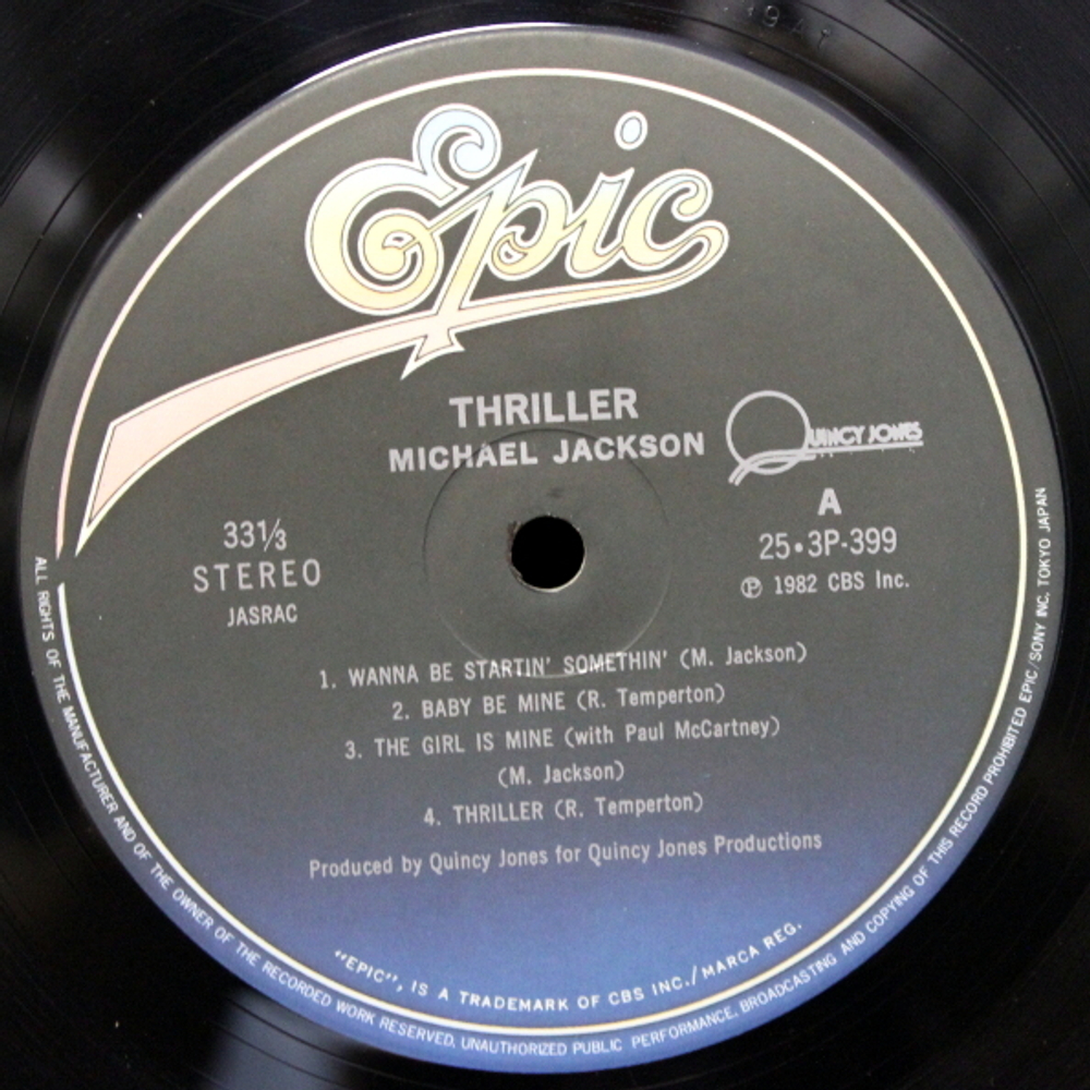 Michael Jackson / Thriller (LP)