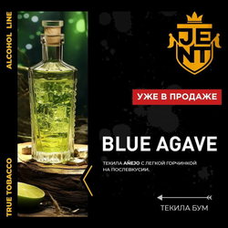 JENT 200гр. Текила Бум  (Blue Agave)