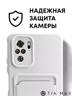 Чехол на Xiaomi Redmi Note 10, Редми Нот 10