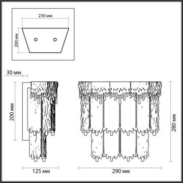 Бра 20W 3000K золотой/прозрачный L-VISION Cleo Odeon Light