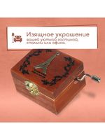 Музыкальная шарманка Эйфелева башня