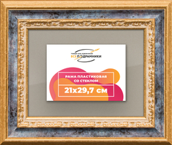Рамка 21x29,7 для постера и фотографий