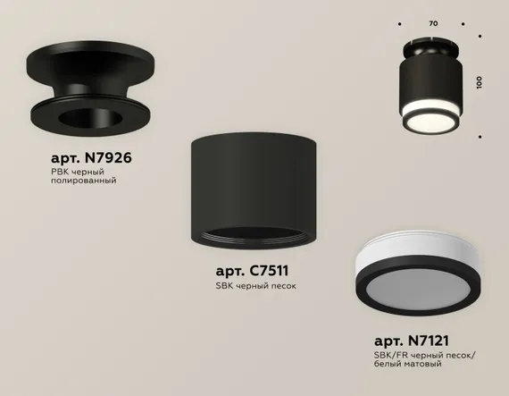 Точечный светильник Techno Spot XS7511063 Ambrella
