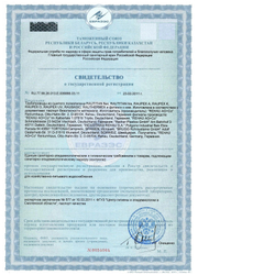 Тройник Rautitan PX 25 х 16 х 25 мм (11600621001)
