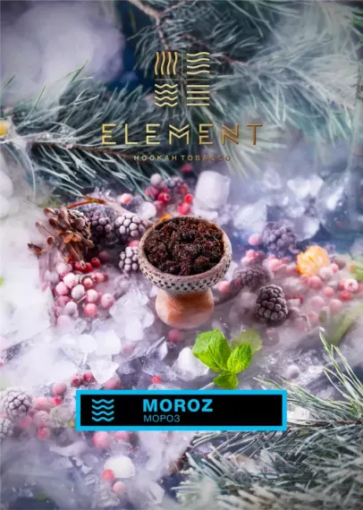 Element Water - Moroz (200г)