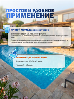 МУЛЬТИЭКТ 5 в 1 многофункциональные таблетки 200г, ведро 5 кг