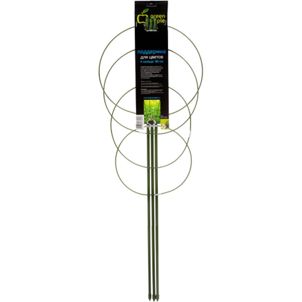GFS-4-90 GREEN APPLE Поддержка для цветов 4 кольца 90см | GREEN APPLE