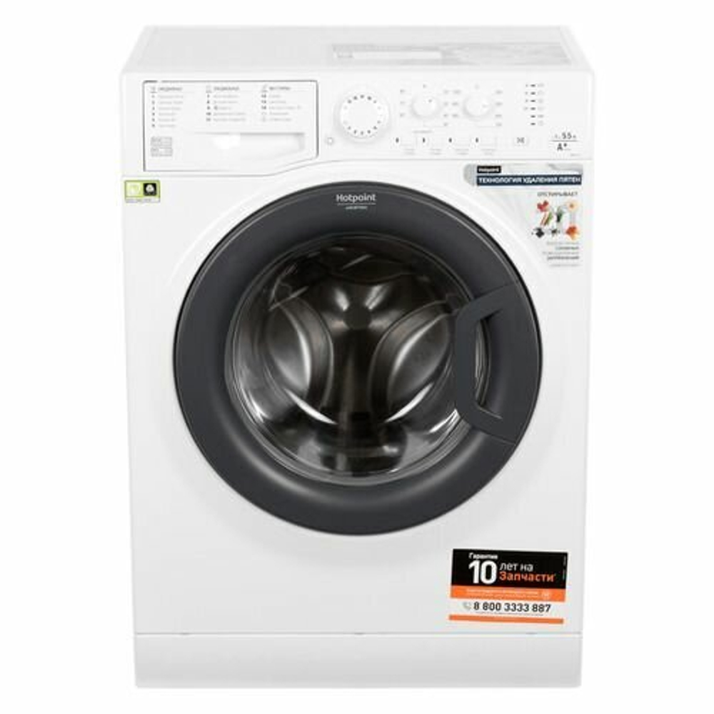 Hotpoint-Ariston VMSL 501 B