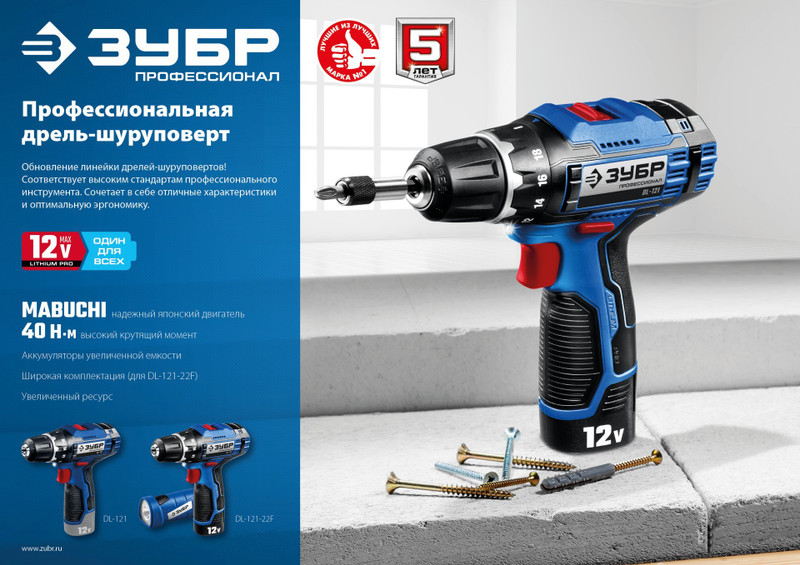 ЗУБР T7, 12 В, 2.0 А·ч, аккумуляторная батарея, Профессионал (ST7-12-2)