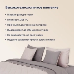 Покрывало + наволочка БайКолор Песок/Роза