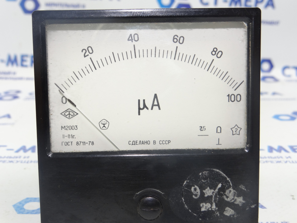 Микроамперметр М2003 (0-100мА)