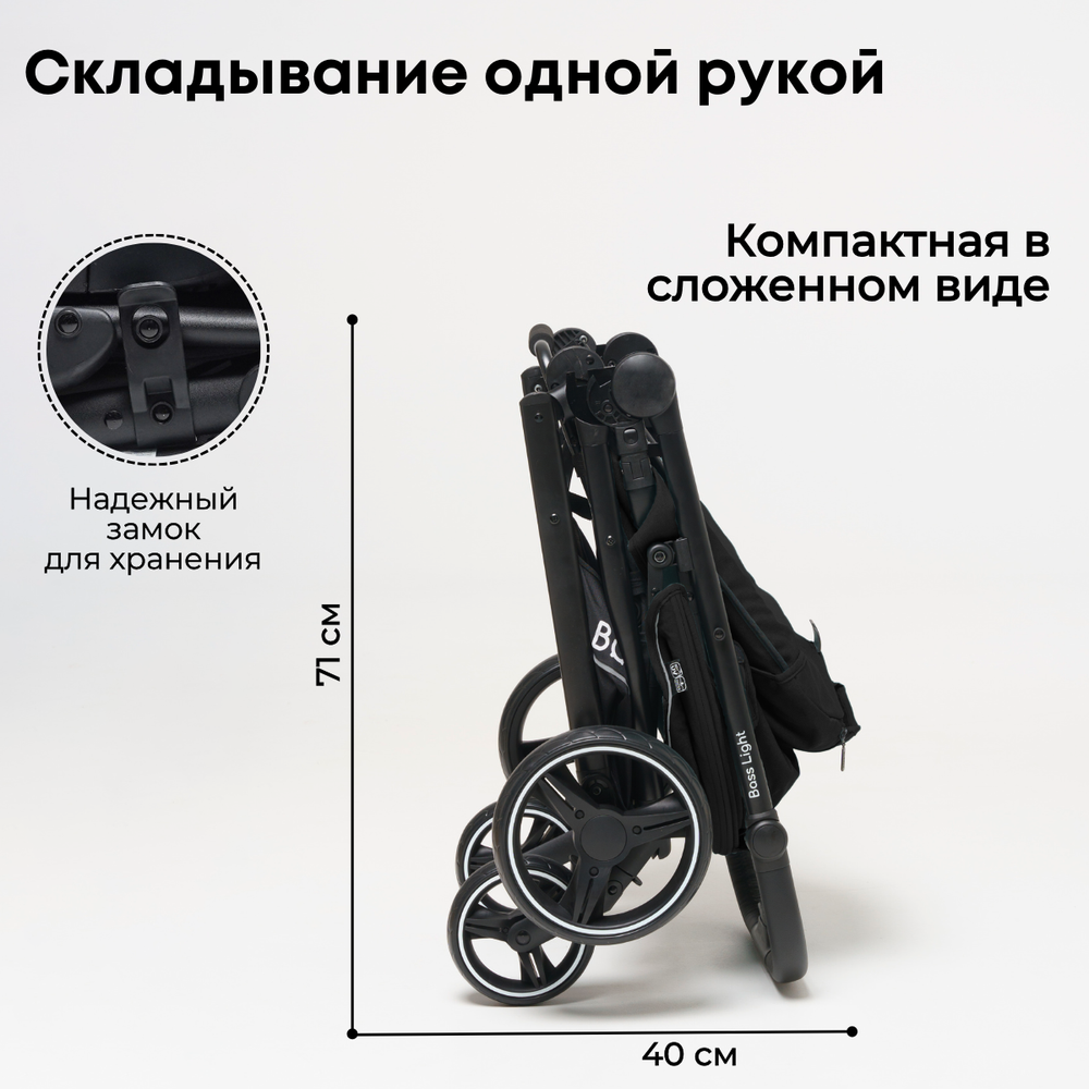 Коляска детская прогулочная BubaGo арт.BG 137-5 MODEL BASS Light color/ цвет Black /Черный
