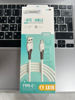 Кабель зарядки USB to Typ-C, силиконовый, 1метр