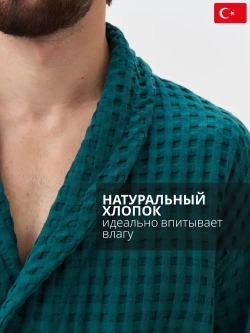 Мужской халат Lider Tekstil