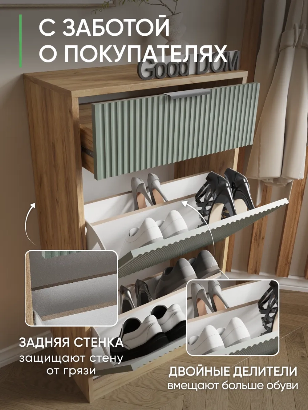 Обувница с ящиком оливковый-дуб золотой ОБВ-95-МДФ-7-13