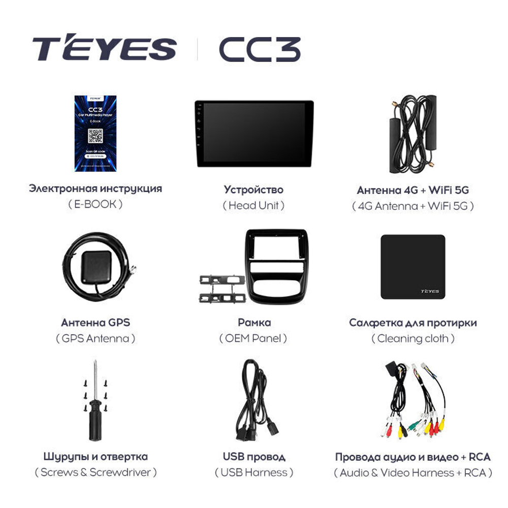 Teyes CC3 9" для Nissan Terrano 2014-2020