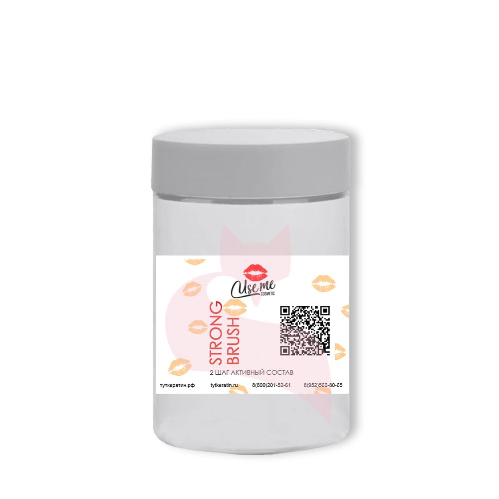 Use Me Кератин Strong Brush для выпрямления волос УСПЕЙ КУПИТЬ! Уходит с рынка