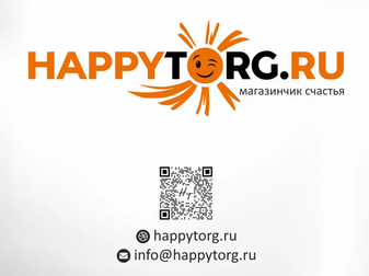 НАМ 5 ЛЕТ!