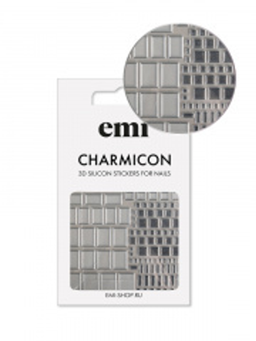Charmicon 3D Silicone Stickers №159 Квадраты серебро