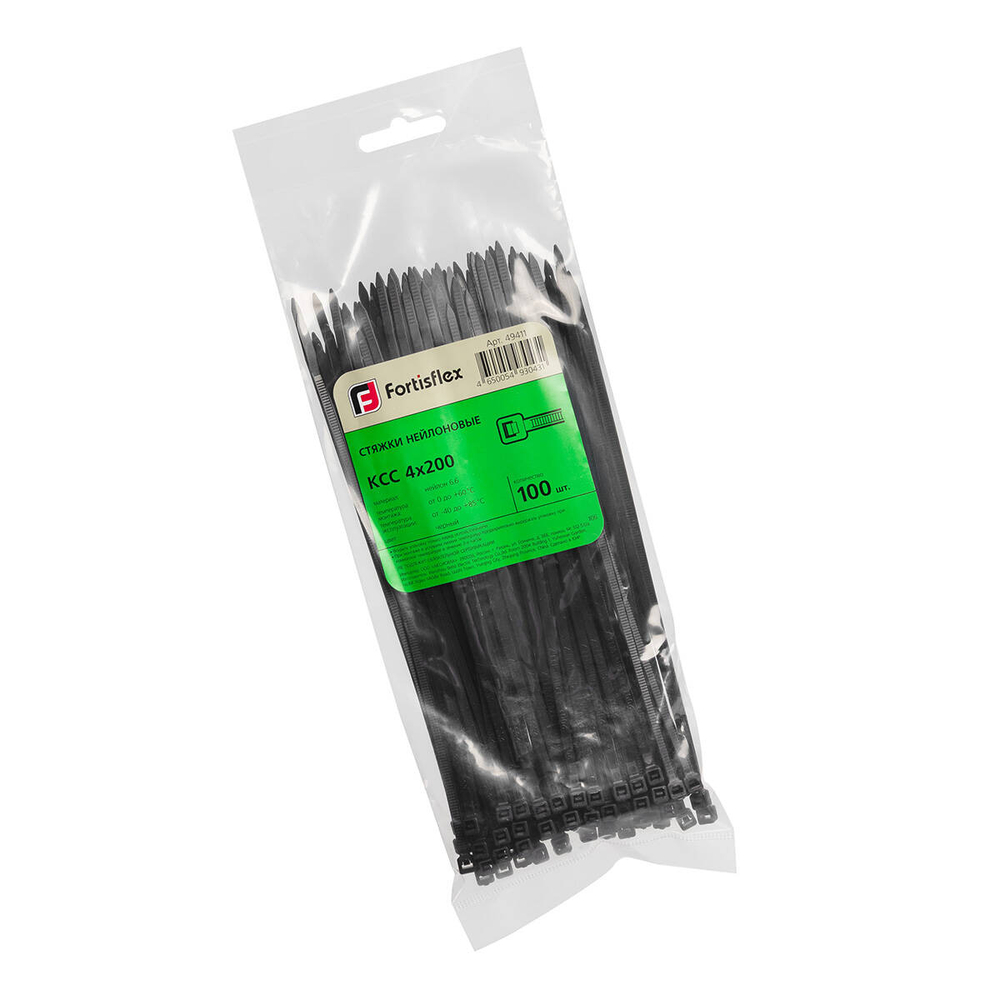 nss_black_-4x200_userpack_1437382564.jpg