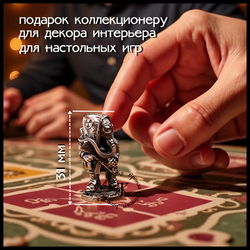 Коллекционная фигурка "Сталкер" , бронза
