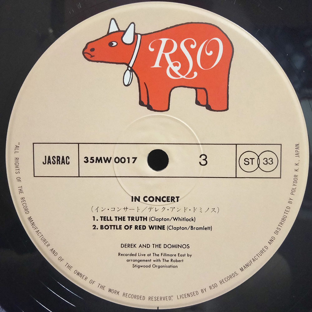 Derek & The Dominos / In Concert (2LP)