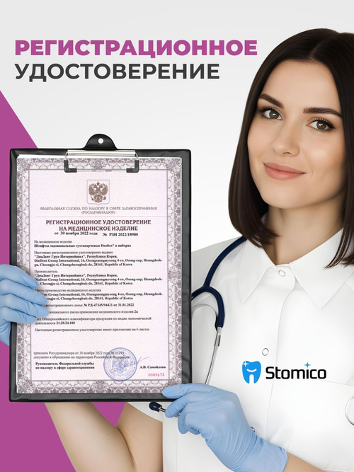 Штифты эндоканальные гуттаперчевые Healtex набор GMM45-80/2 Kit с маркировкой длины, конусность 02. размеры 45-80 - 120шт