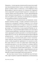 Мальчики, вы звери