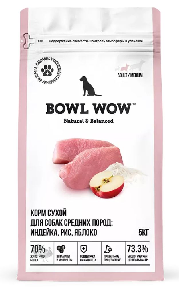 Сухой корм Bowl Wow для собак средних пород, с индейкой рисом и яблоком - 5 кг
