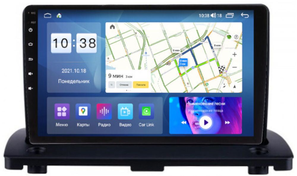 Магнитола для Volvo XC90 2006-2014 - Parafar PF190LUX2UHD на Android 13, Быстрая, QLED, CarPlay, 4G SIM-слот