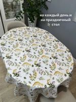 Скатерть клеенка на овальный стол 140х180 водоотталкивающая