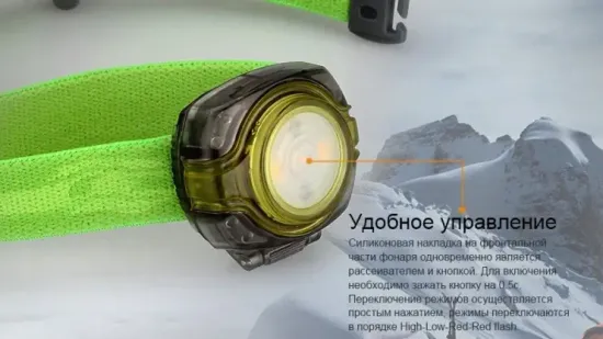 Фонарь Fenix Мод. HL05 зеленый (8лм-4,5м)