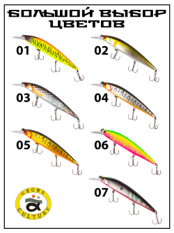 Воблер Минноу Rerange 110 MR 110 мм 15.9 г цвет #02